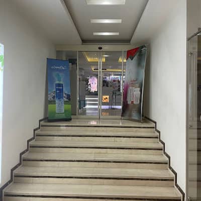 داروخانه دکتر هنگامه خدادادی