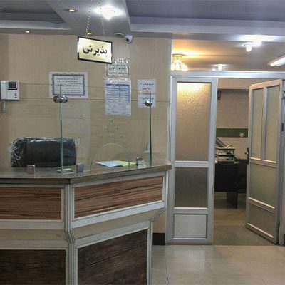 بهترین درمانگاه در شهرقدس